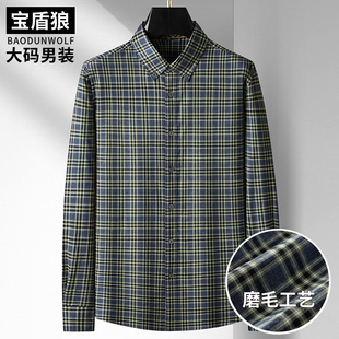 中年男士大码磨毛衬衣秋冬款打底衫胖子宽松纯棉长袖经典格子衬衫