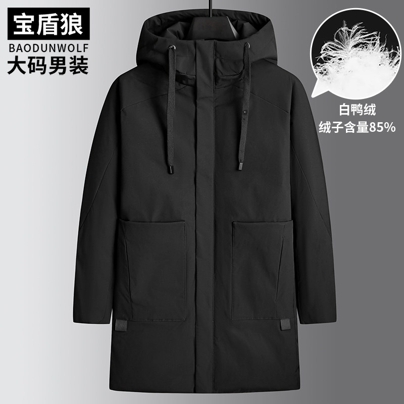 冬季中长款连帽300斤羽绒服男大码防寒上衣胖子休闲保暖羽绒外套