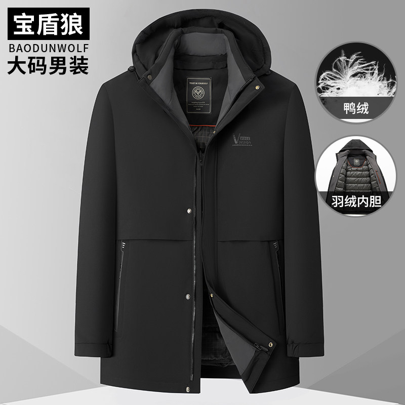 防寒保暖羽绒服男中年加肥加大保暖上衣冬季胖子宽松羽绒内胆外套