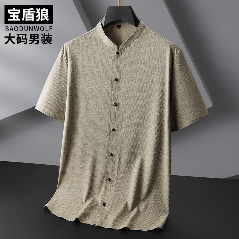 加肥大码中国风男装半袖立领衬衣