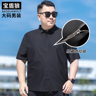 胖子宽松休闲短袖衬衣夏季纯色潮流夏装男加肥加大码冰丝凉感衬衫