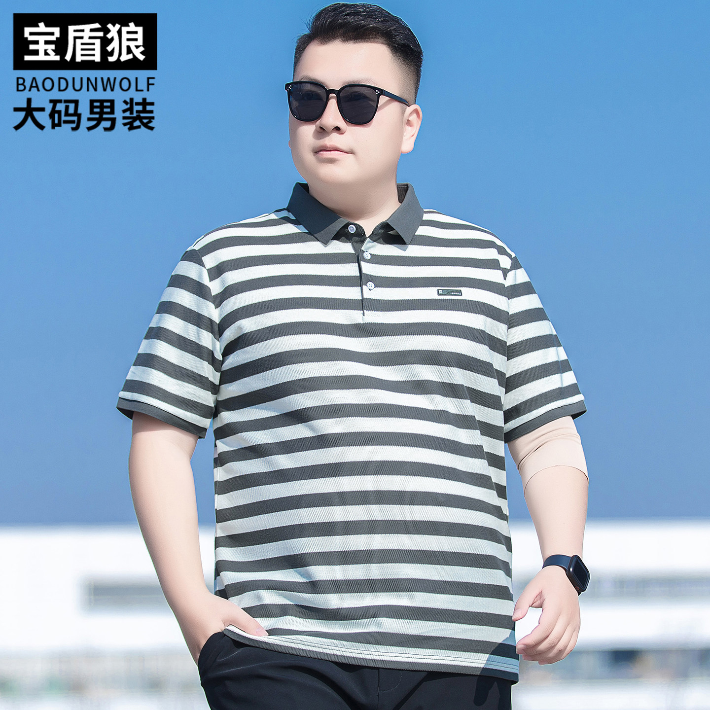 时尚条纹翻领半袖t恤男加肥加大海魂衫胖子休闲夏装棉短袖polo衫