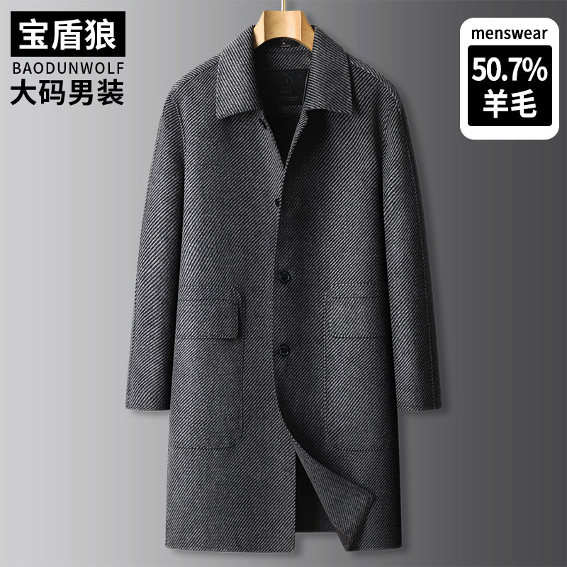 商务中长款羊毛呢风衣男加肥加大秋冬款外套肥佬休闲双面呢子大衣