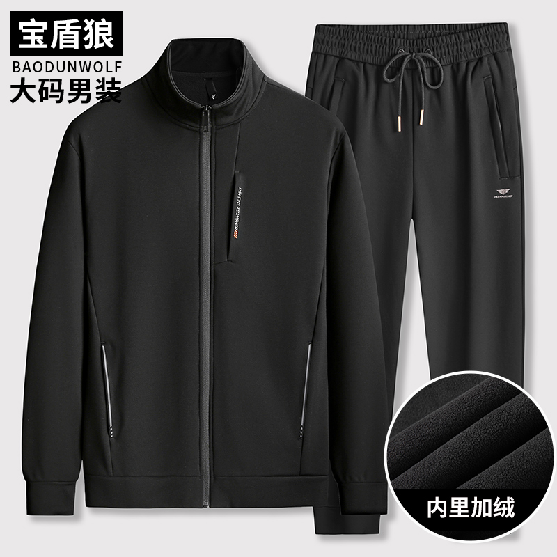 冬季大码加绒卫衣套装男保暖开衫