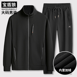 大码 运动服两件套加大号卫裤 加绒卫衣套装 胖子时尚 男保暖开衫 冬季