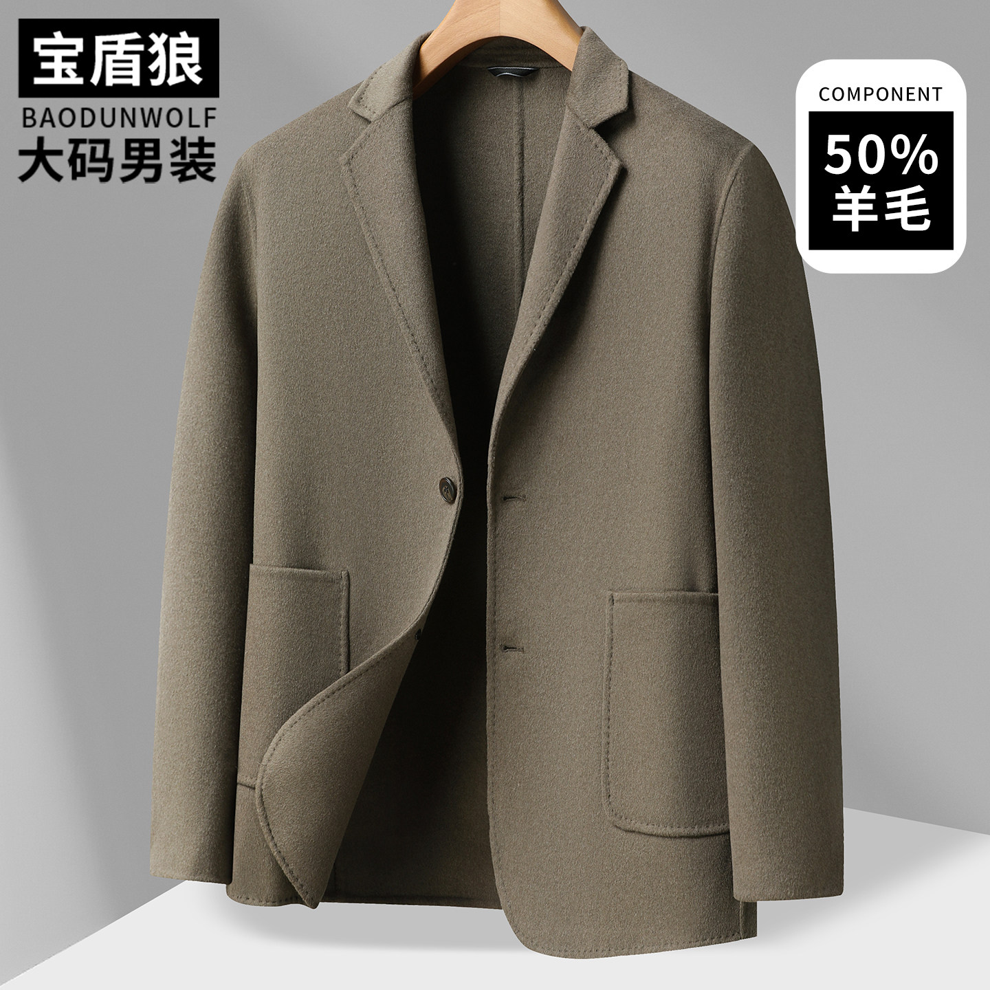 加肥大码羊毛呢西服男秋冬款双面呢外套胖子时尚高端轻奢毛呢大衣