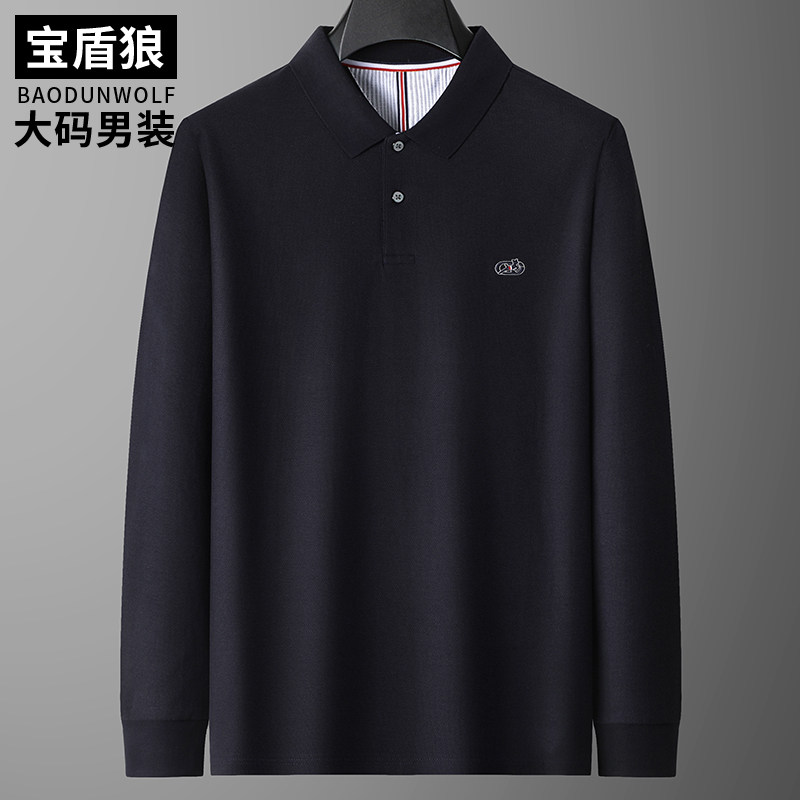 丝光棉长袖polo衫男士秋季特大码上衣胖子商务翻领T恤纯棉打底衫
