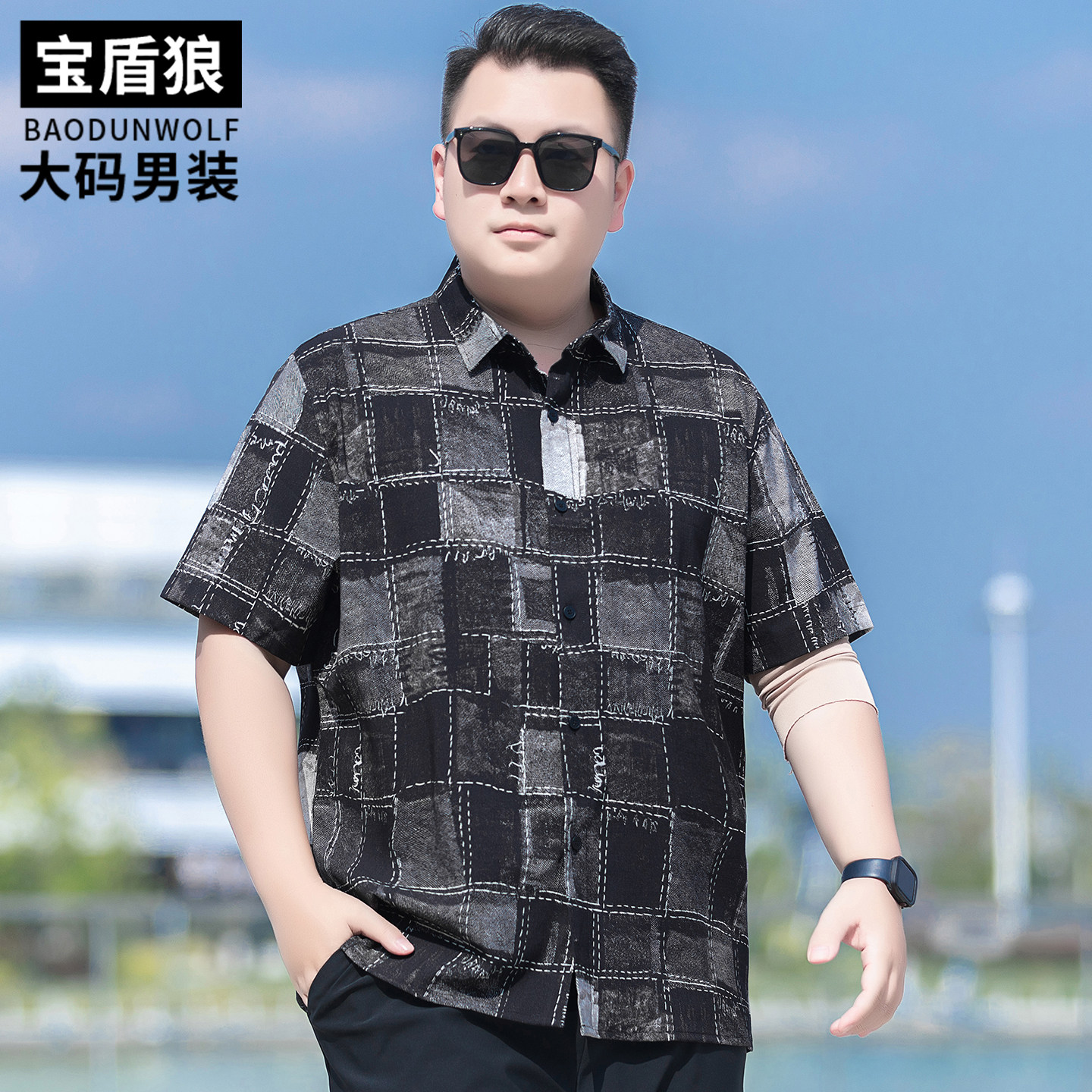 做旧格子短袖衬衣男加大码