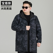 迷彩风衣男士 加大码 宽松上衣秋季 中长款 新款 肥佬可脱卸帽防风外套