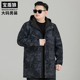 迷彩风衣男士 加大码 宽松上衣秋季 中长款 新款 肥佬可脱卸帽防风外套
