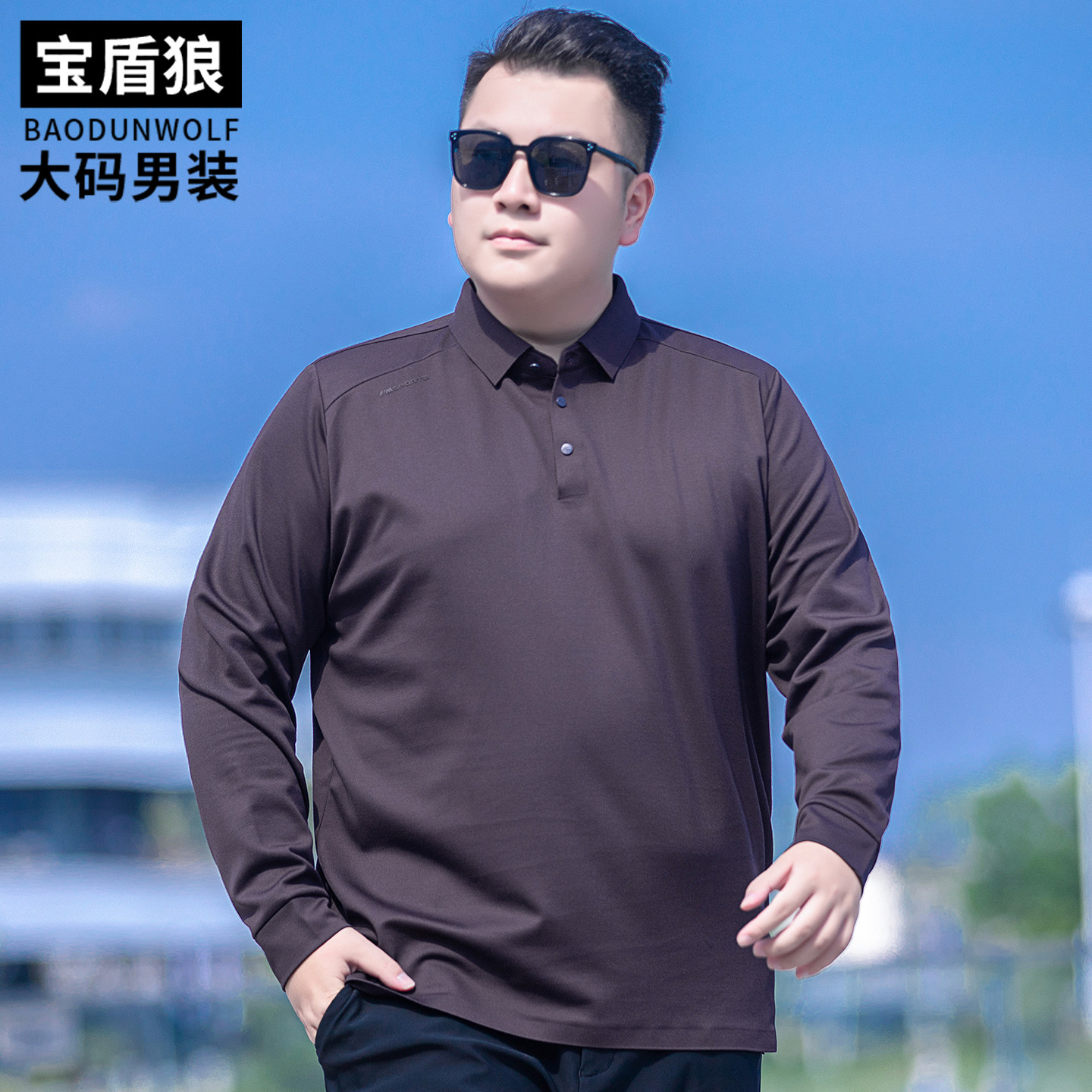 免烫弹力长袖polo衫男装加大码上衣肥佬宽松秋季简约时尚翻领T恤