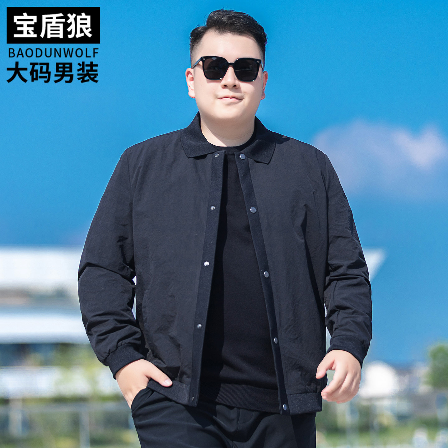 胖子休闲翻领加大号按扣茄克衫