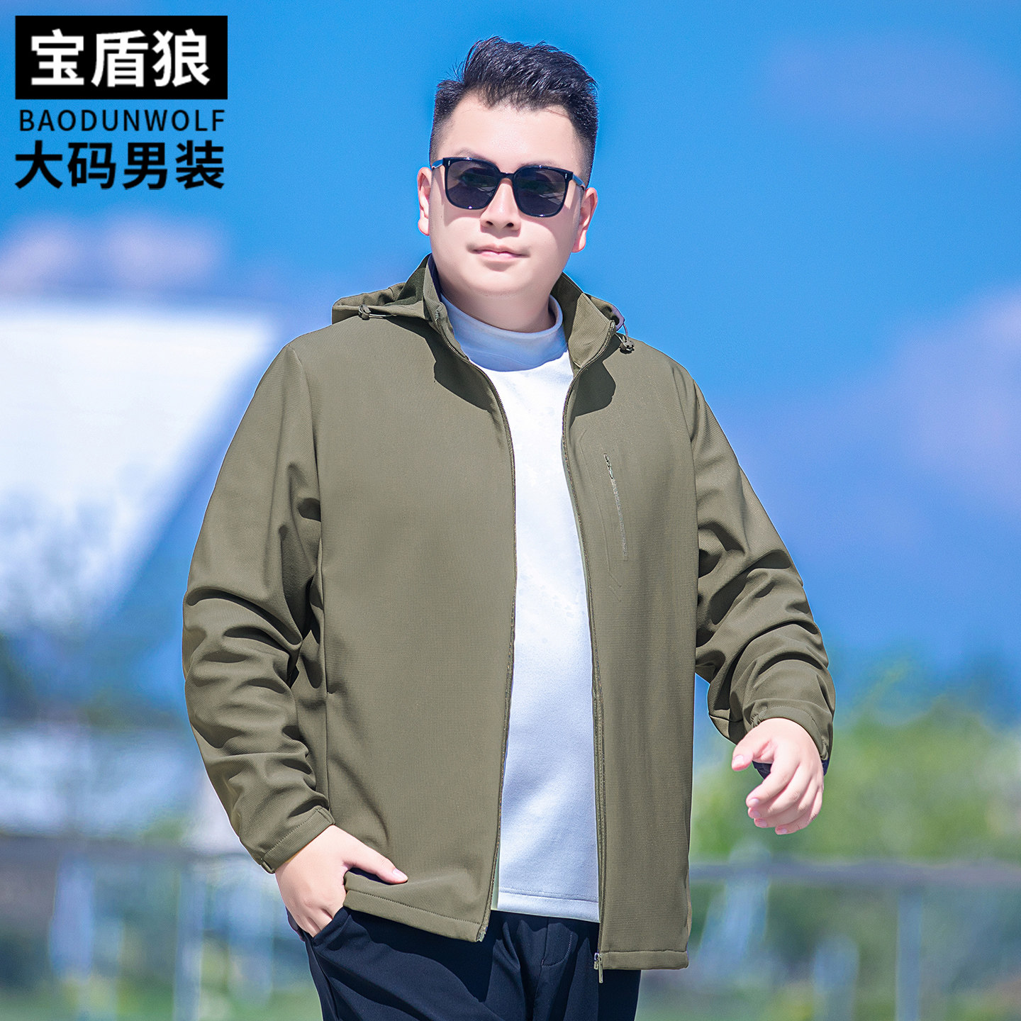 户外运动茄克衫男装加大码外套