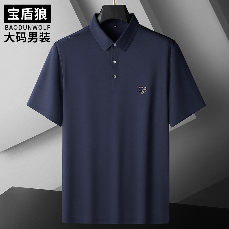 轻奢加大码男装无痕冰丝短袖T恤衫特大号宽松弹力翻领薄款打底衫