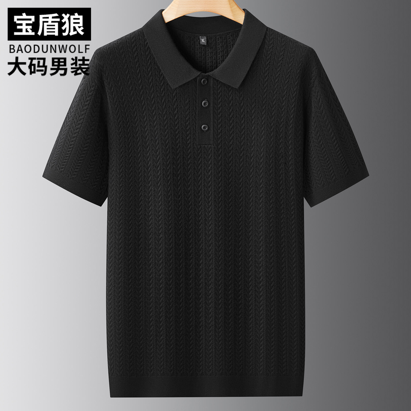 针织短袖polo衫男装加肥加大