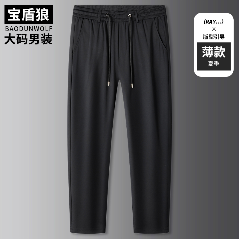 高腰抽绳休闲裤男士加肥加大直筒棉长裤胖子宽松大码深裆夏季裤子