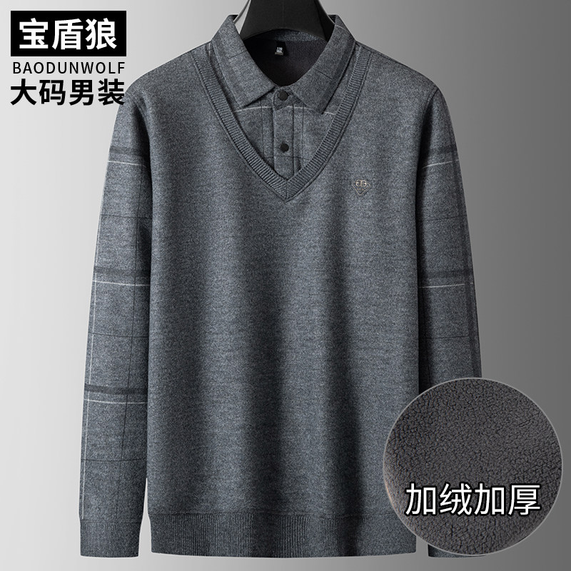 加肥加大假两件毛衣男长袖冬季加绒打底衫中年大码羊毛混纺针织衫