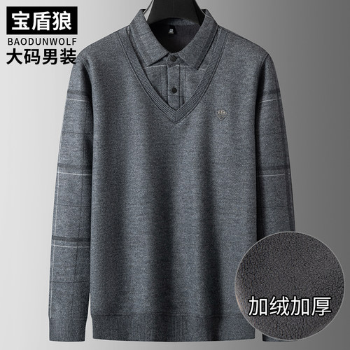 加肥加大假两件毛衣男长袖