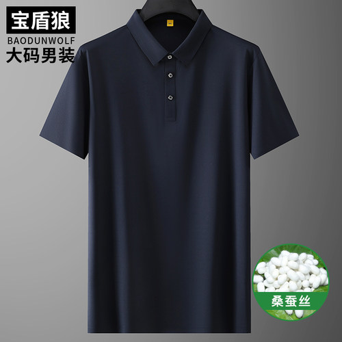 轻奢加大码男装桑蚕丝短袖体恤衫