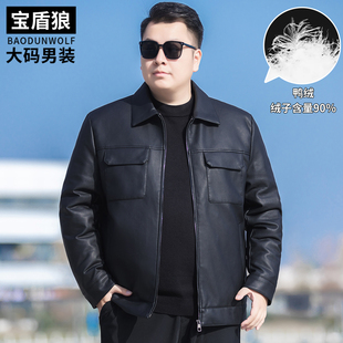 加肥大码羽绒皮夹克男士翻领机车外套胖哥时尚冬装保暖皮衣羽绒服