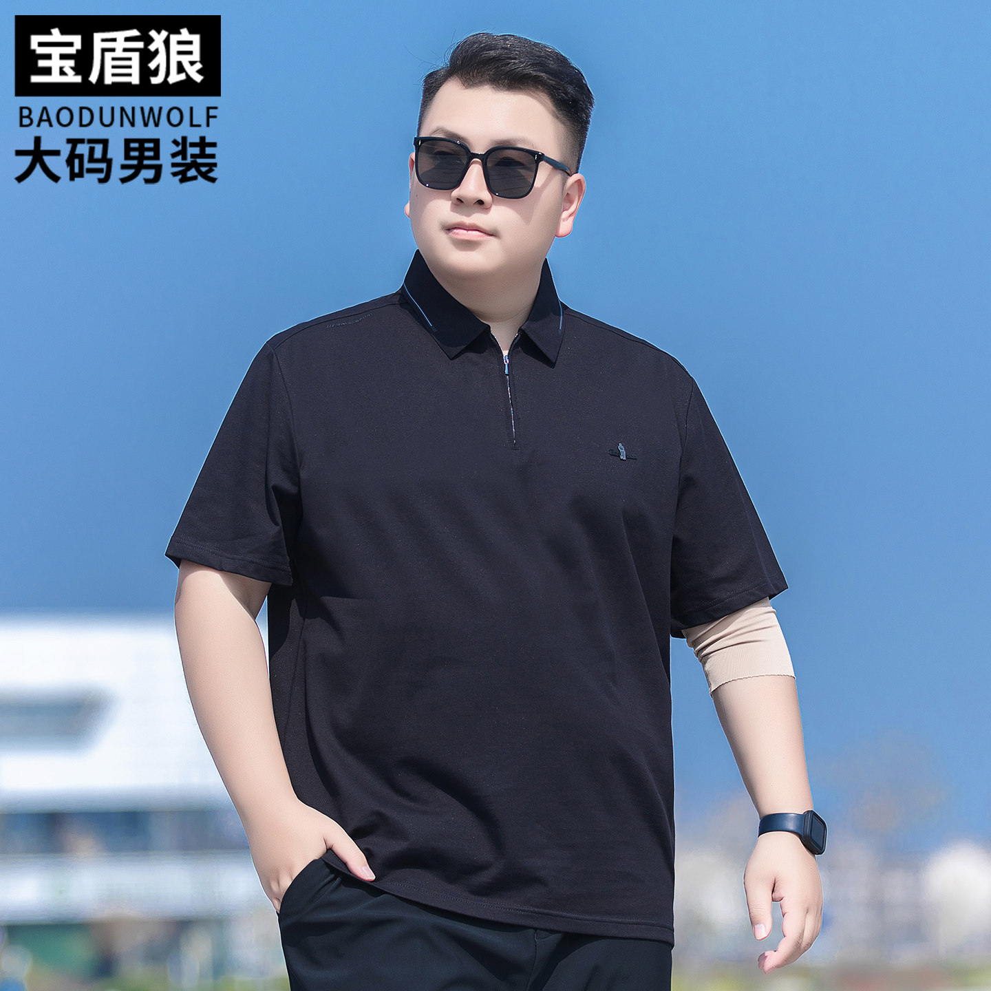肥佬时尚休闲拉链翻领短袖T恤男加肥加大上衣夏季薄款棉质polo衫