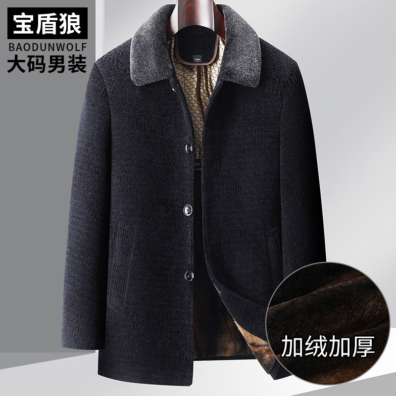冬季加绒加厚雪尼尔夹克男大码