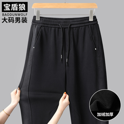 加肥大裤腿卫裤男大码保暖长裤