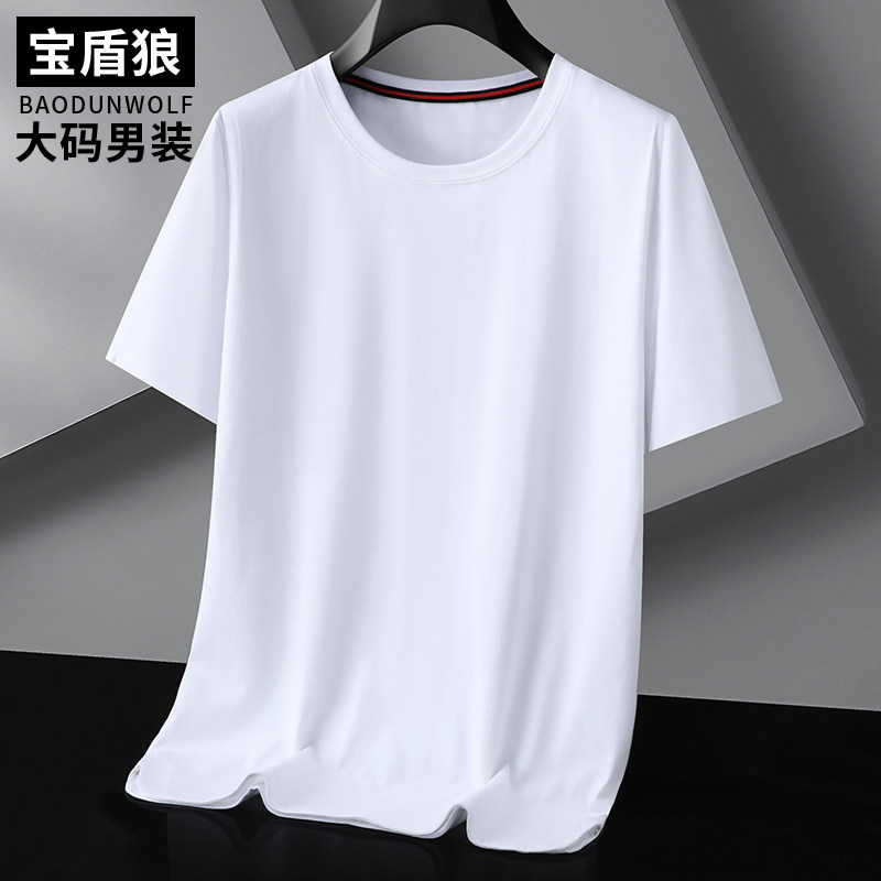 简约纯色半袖t恤男加大码