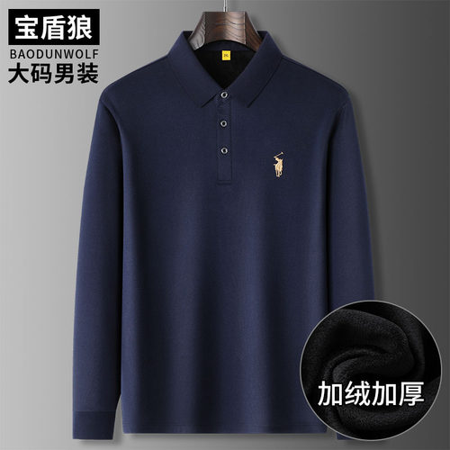 宝盾狼运动大码男士加绒长袖体恤