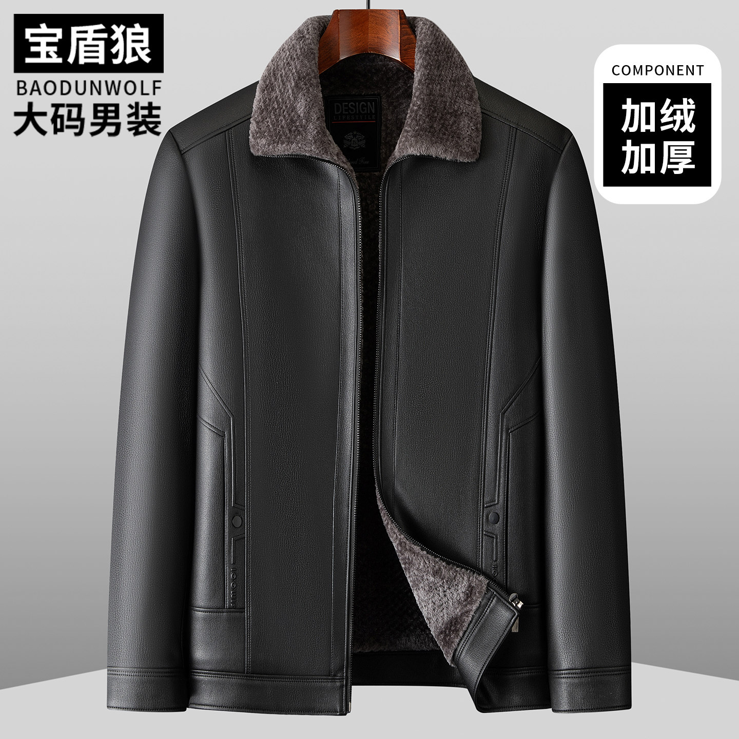 加肥大码中年男装保暖PU皮夹克