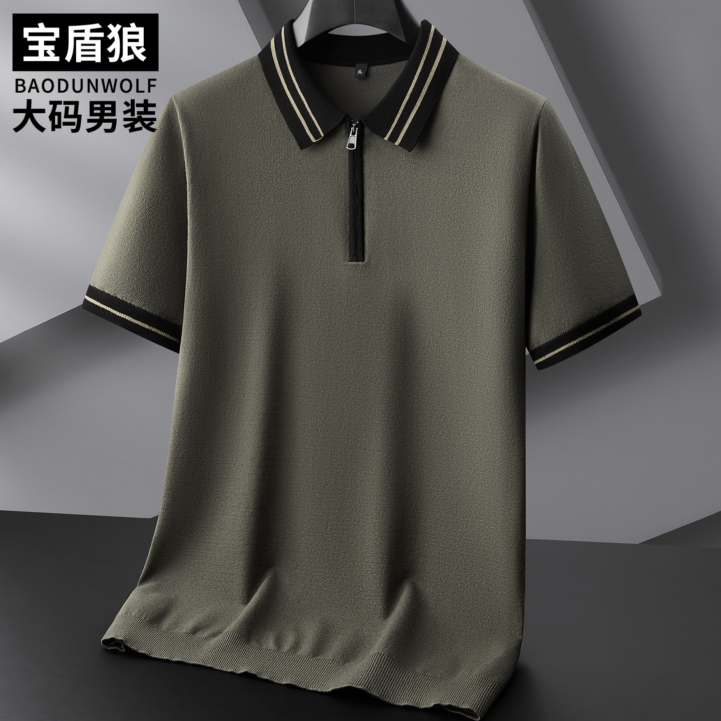 青年宽松大码短袖针织衫男