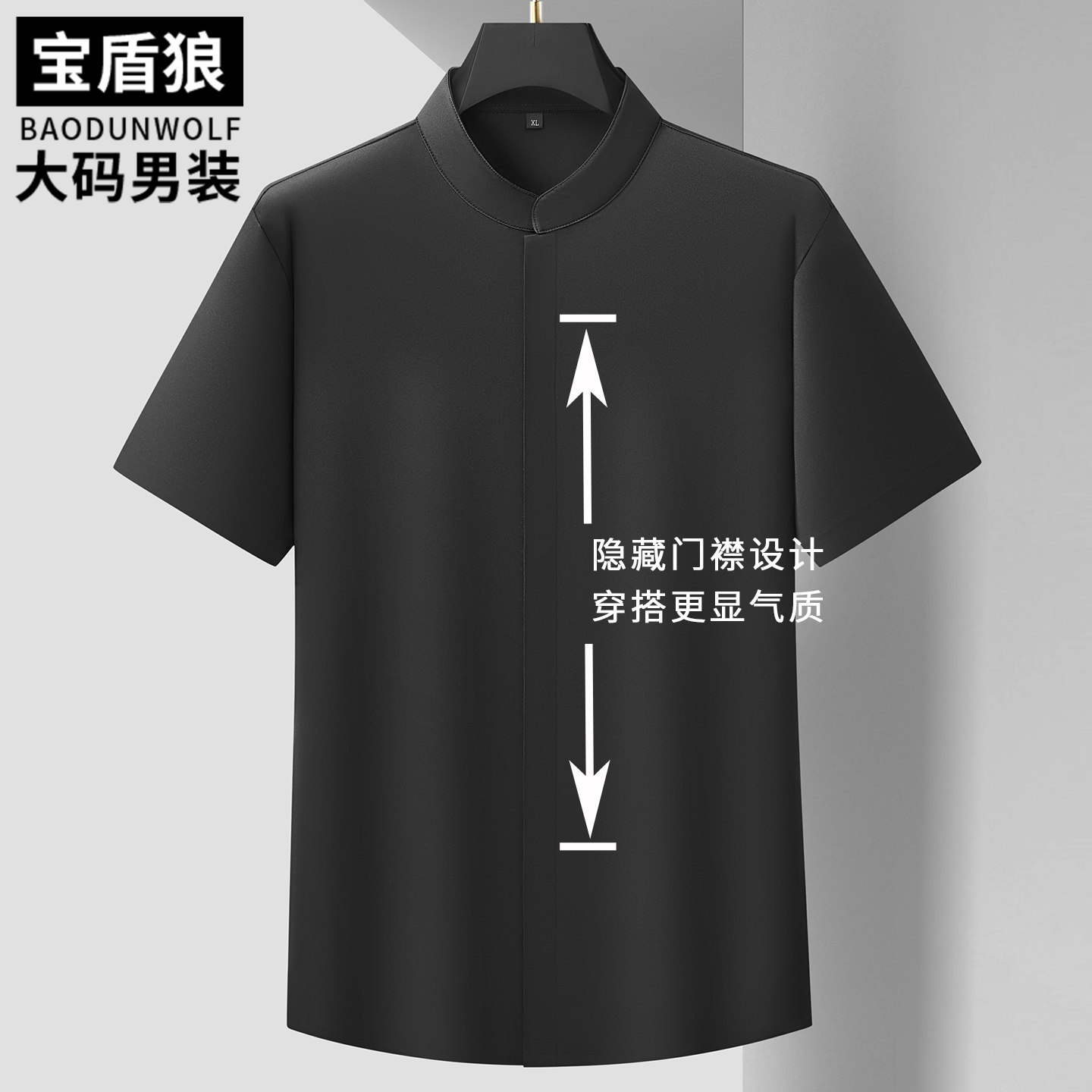 暗门襟短袖衬衫男中式加大码上衣夏季新款胖子时尚冰丝高级感衬衣