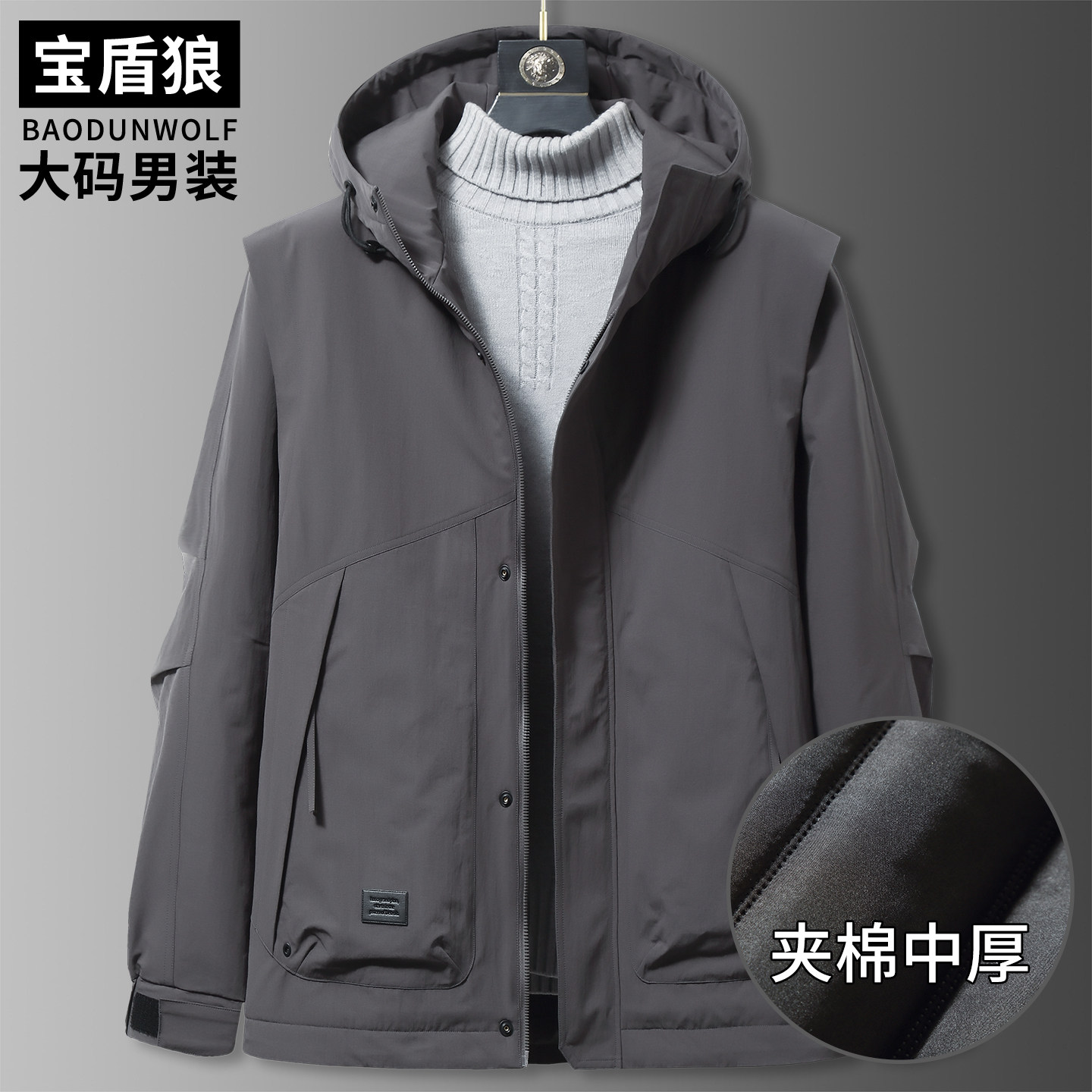 冬季新款连帽棉服男加肥加大码