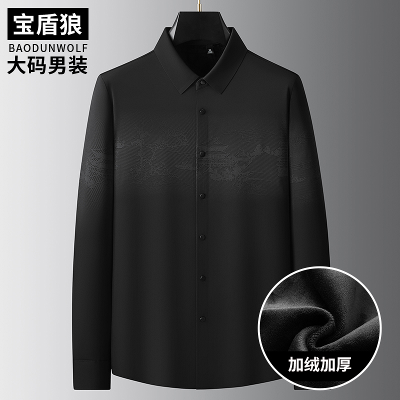 加绒加厚衬衣男长袖加肥加大码