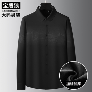 加绒加厚衬衣男长袖加肥加大码保暖打底衫冬季胖子休闲含羊毛衬衫