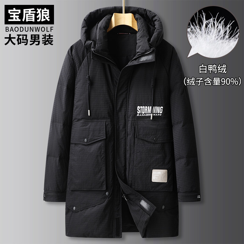 青年潮流加肥大码中长款羽绒服