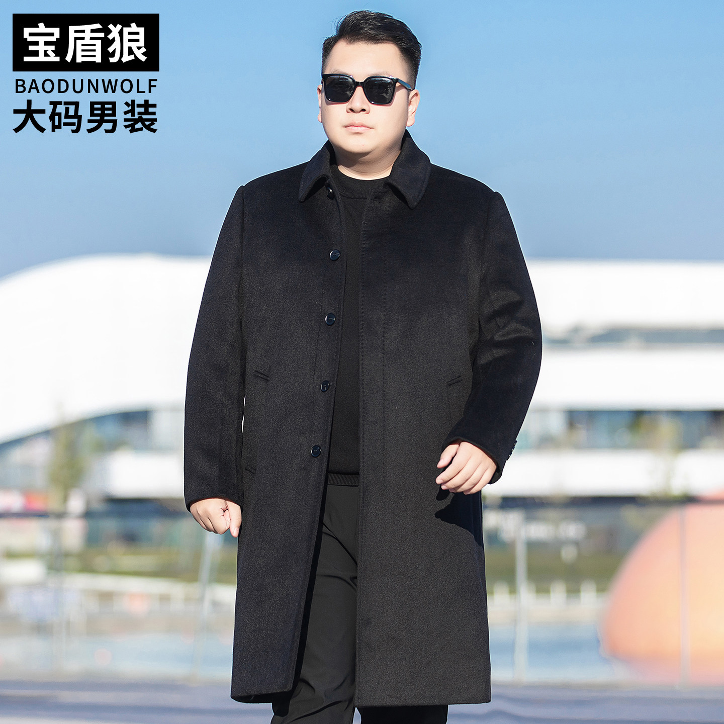 大码男装轻奢高端呢子衣保暖外套胖子秋冬季商务中长款羊毛呢大衣,男装,毛呢大衣,淘宝优惠券,粉丝福利购,淘宝优惠卷