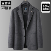 秋冬加大码 男士 羊毛呢西服外套特大号肥佬休闲单西便服胖子呢子衣