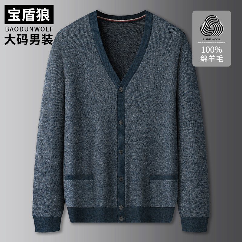 胖子秋冬款宽松长袖针织衫外套100%绵羊毛开衫男士加肥加大码毛衣