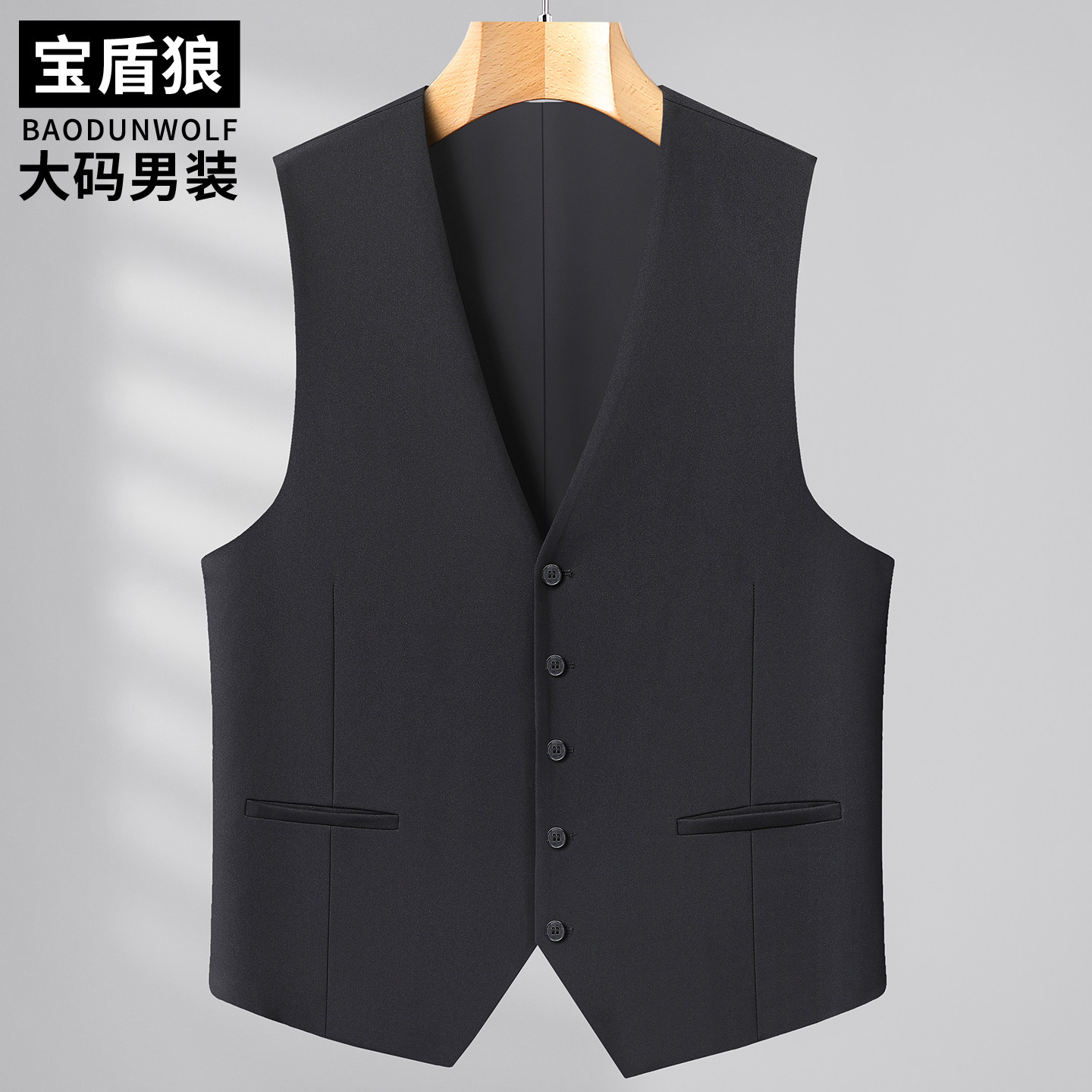 西装马甲男士加大码结婚礼服背心肥佬宽松四季款宴会西服马夹外套