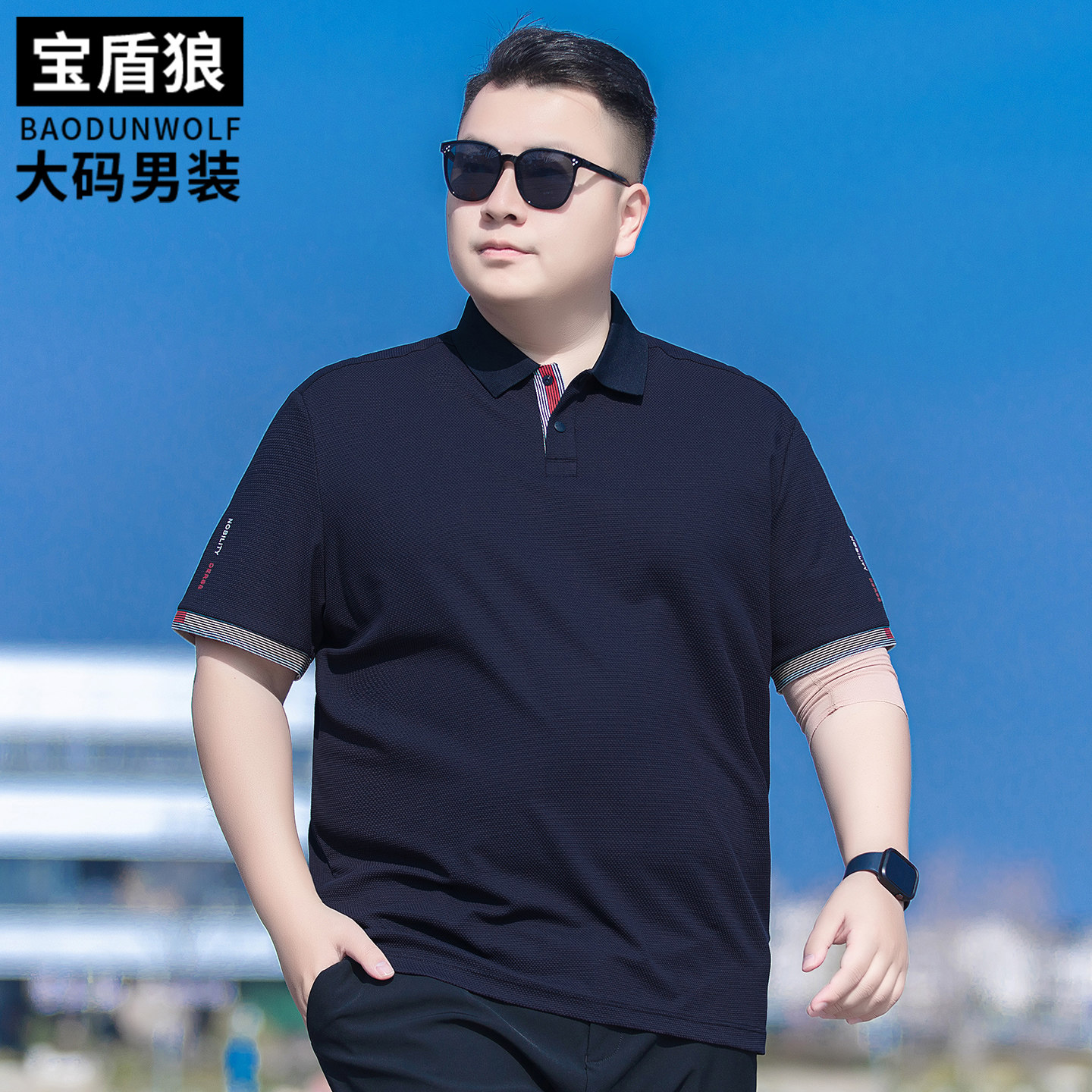 异色门襟短袖polo衫男士加大码夏季棉质衣服胖子宽松百搭潮流T恤