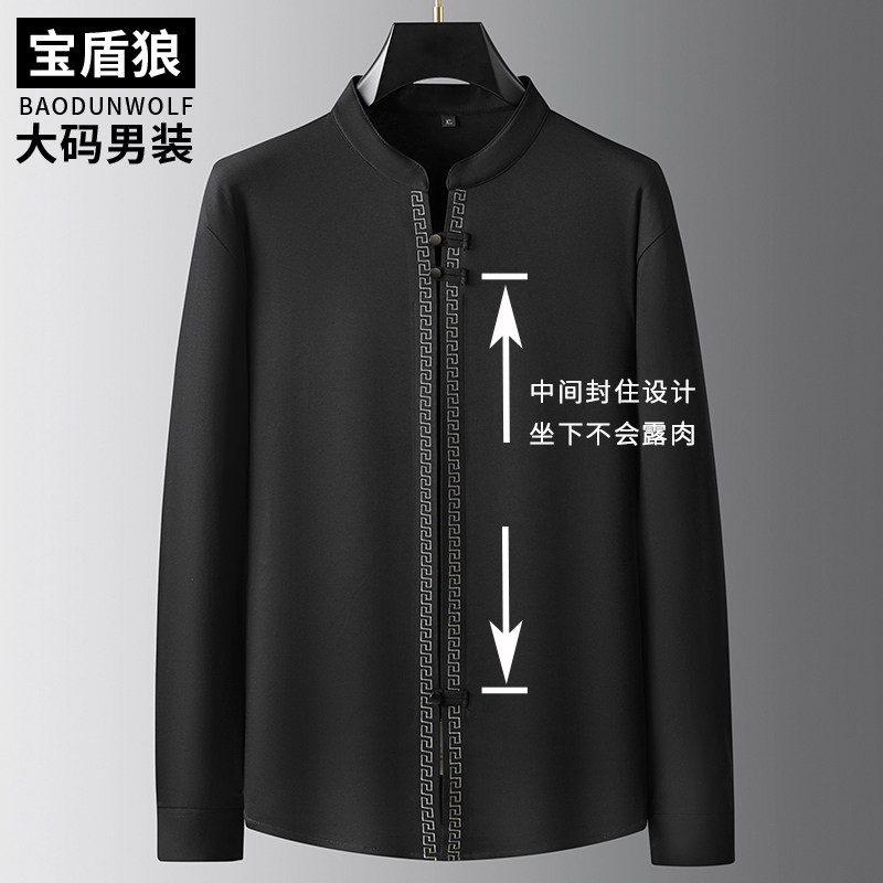 中国风长袖衬衫男加大码立领上衣