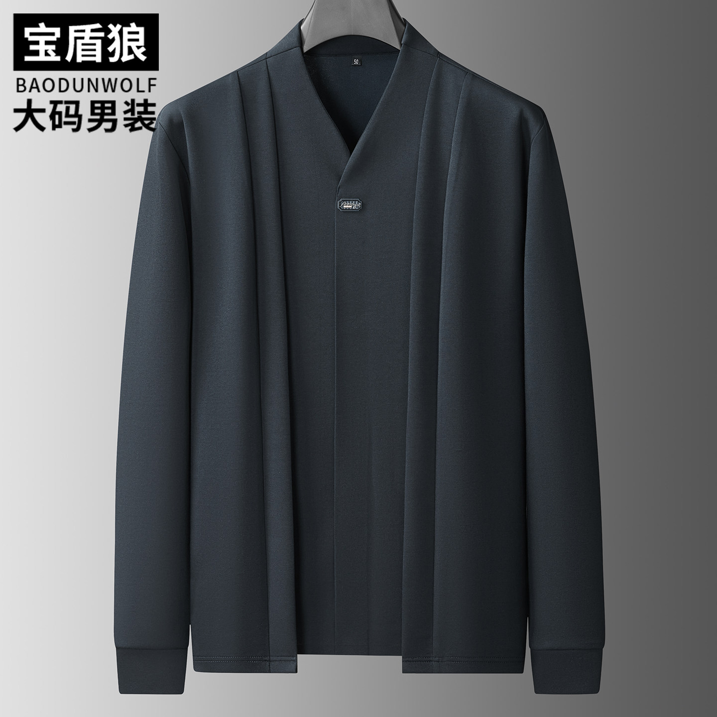 假两件长袖T恤开衫男加肥加大号