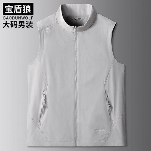 秋季加大码开衫马甲男士立领