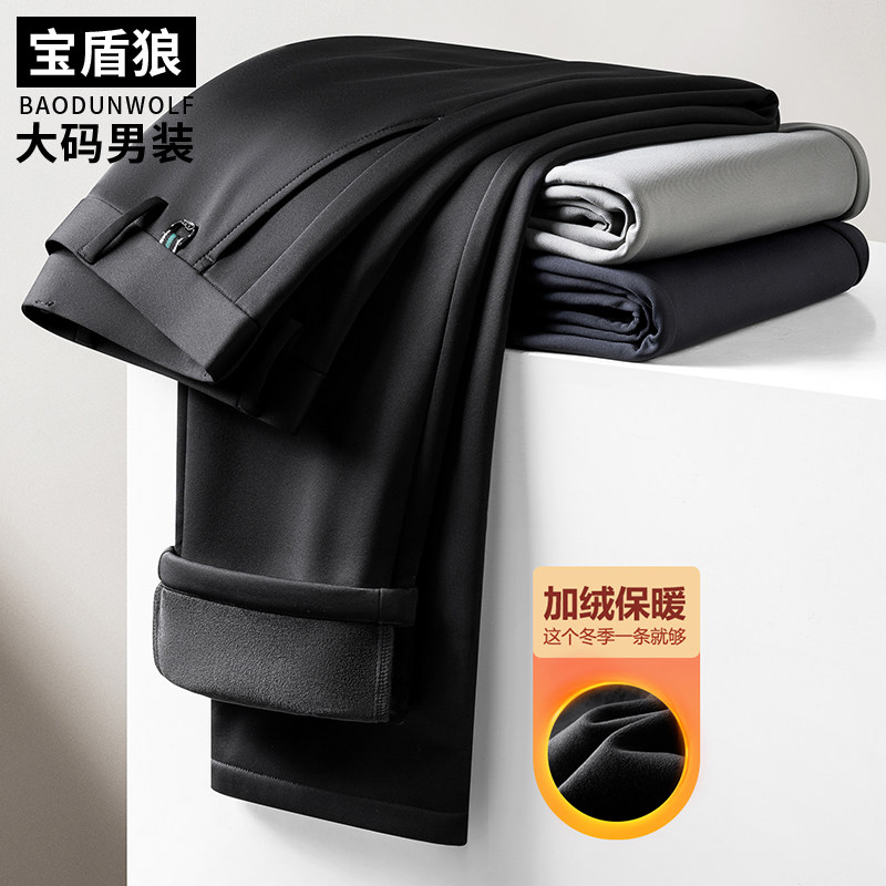 冬季加绒加厚休闲裤男大码弹力直筒裤胖子宽松西裤加大号保暖长裤