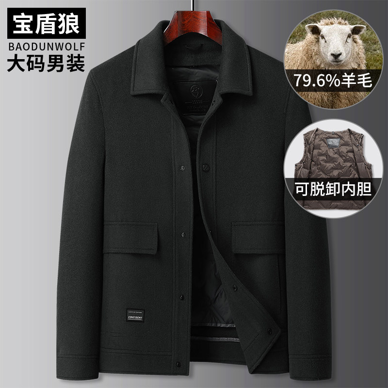 鹅绒内胆羊毛呢大衣男加肥加大码