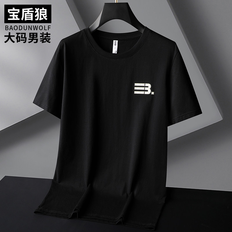 夏季薄款印花半袖T恤男大码