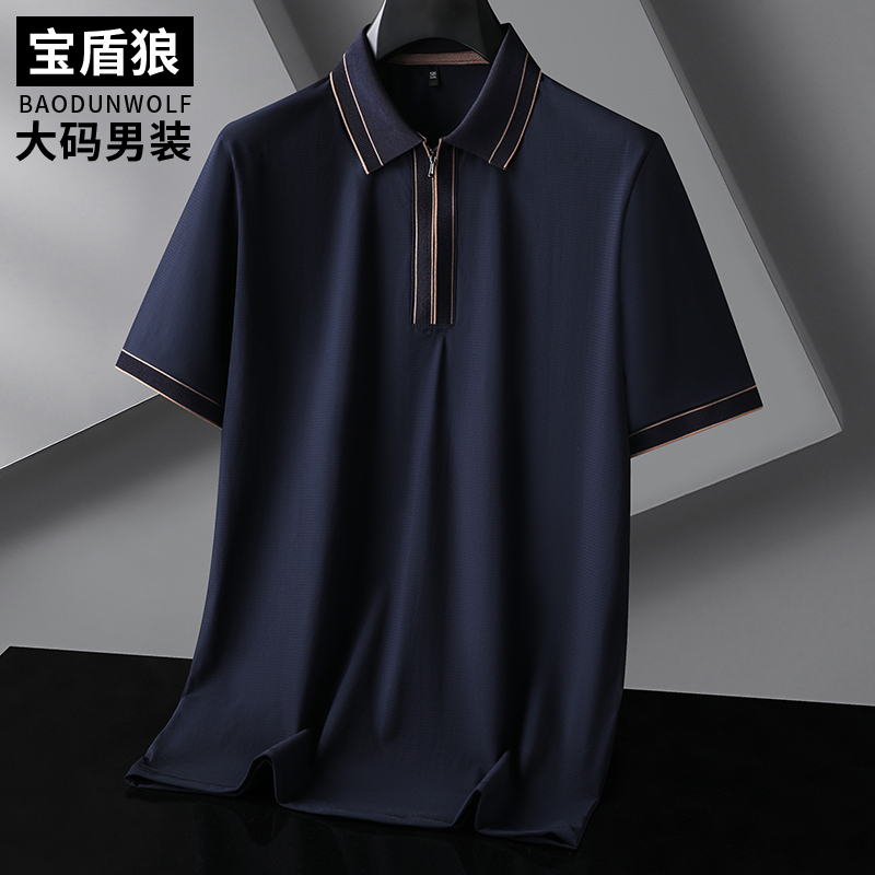 拉链领短袖t恤男加大码夏季薄款上衣肥佬时尚休闲冰丝半袖polo衫