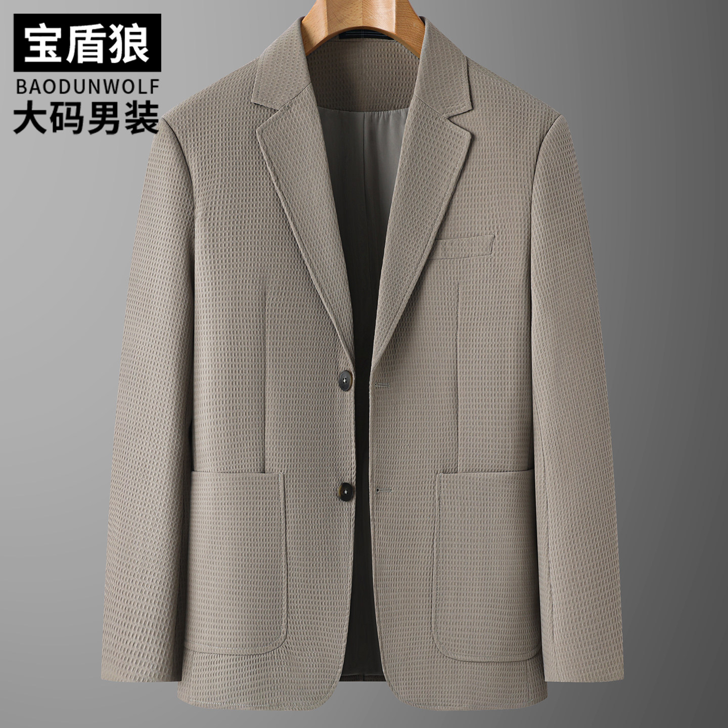 华夫格西服正装男加大码商务休闲外套肥佬时尚加大号秋季宽松西装