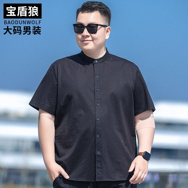 时尚棉质短袖衬衣男加肥大码中国风夏装肥佬休闲纯色立领半袖衬衫